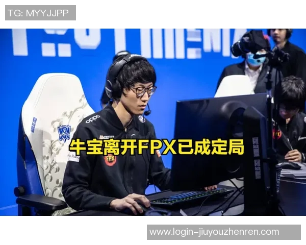 实时新闻青年赛点评FPX展现出色节奏掌控力与团队协作能力的精彩表现