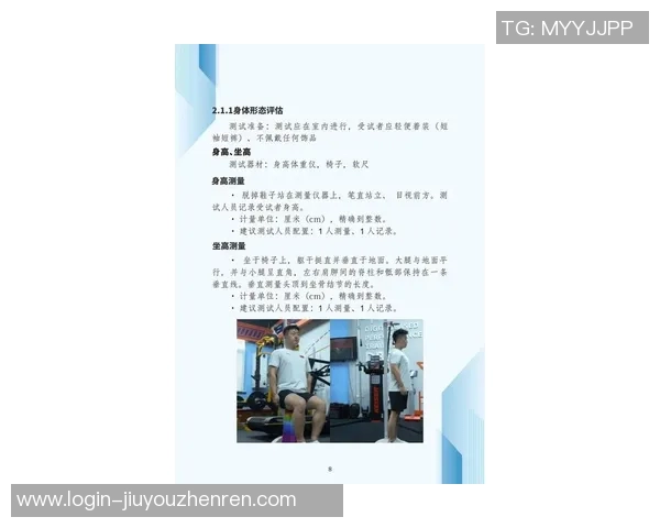 2026年3月份新闻从零起步掌握足球耐力训练全攻略助你成为场上持久战士 2026年3月份新闻从零起步掌握足球耐力训练全攻略助你成为场上持久战士