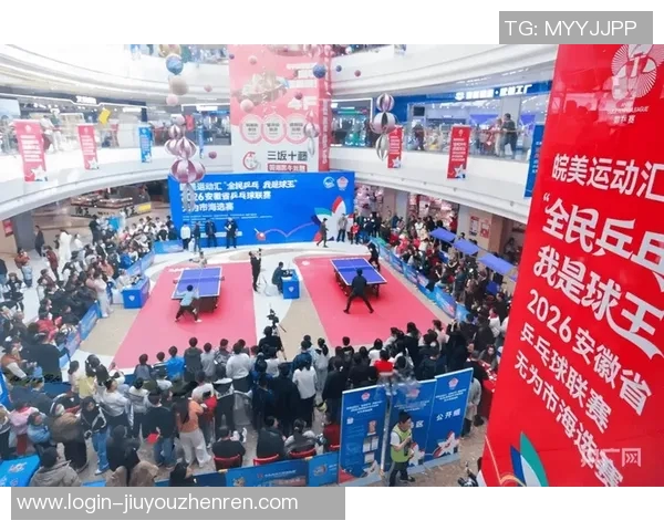 2026年3月份新闻杭州乒乓球队的节奏分析与未来发展趋势探讨